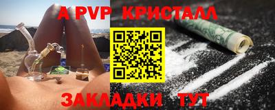 меф Берёзовский