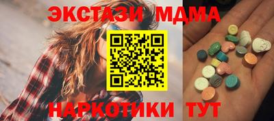 меф Берёзовский