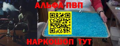 круглые Беслан