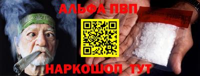 дмт Беслан