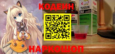 круглые Беслан