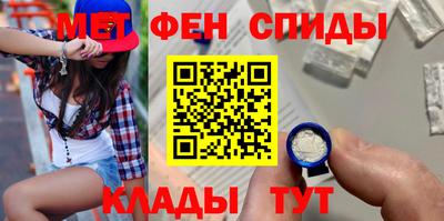 дмт Беслан