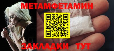 дмт Беслан