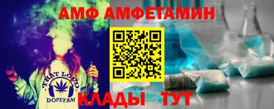 мяу мяу кристалл Бийск
