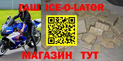 мяу мяу кристалл Бийск