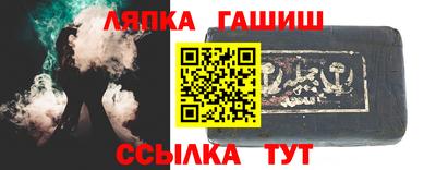 мяу мяу кристалл Бийск