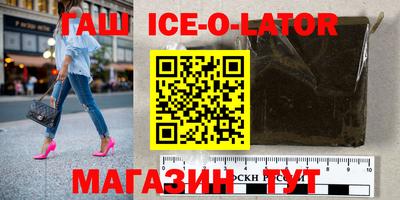 метамфетамин Бийск