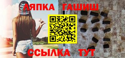 мяу мяу кристалл Бийск