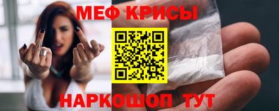 круглые Беслан