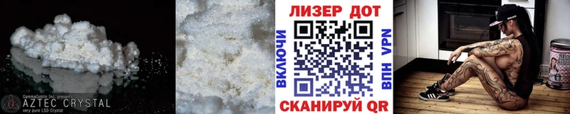 Лсд 25 экстази кислота  где можно купить   Волжский 