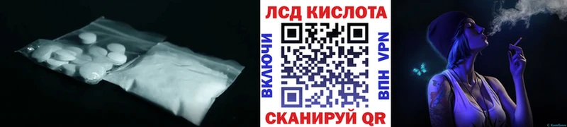 Лсд 25 экстази кислота Волжский