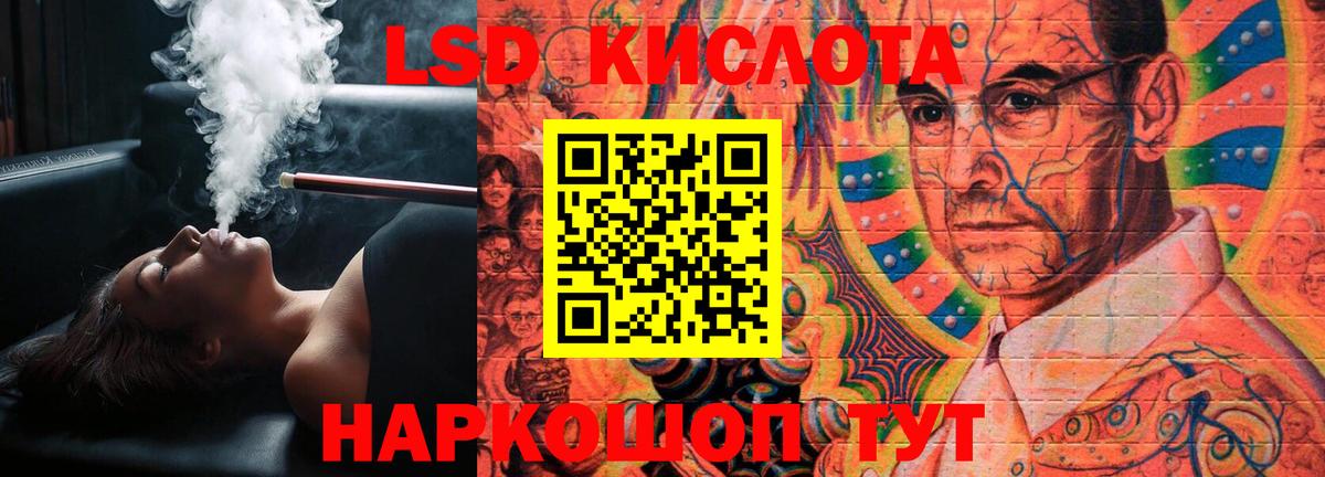 Волжский  ЛСД экстази ecstasy  Вход с VPN  KRAKEN рабочий сайт  Лсд 25 экстази кислота 