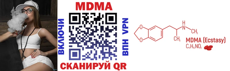 MDMA кристаллы  KRAKEN как войти  Волжский 