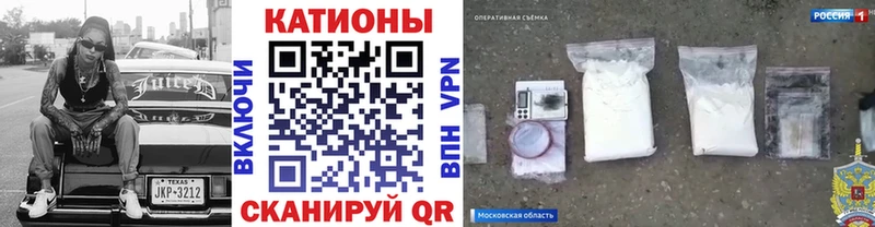 мега ССЫЛКА  нарко площадка какой сайт  Волжский  МЯУ-МЯУ мука  закладка 
