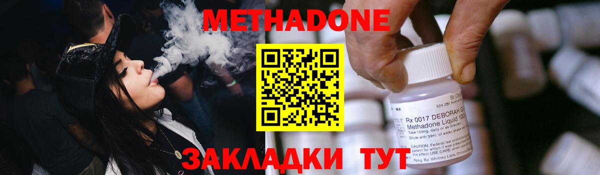 МАРИХУАНА  Волжский  COCAIN  МЕФ   Вход с VPN  Гашиш 