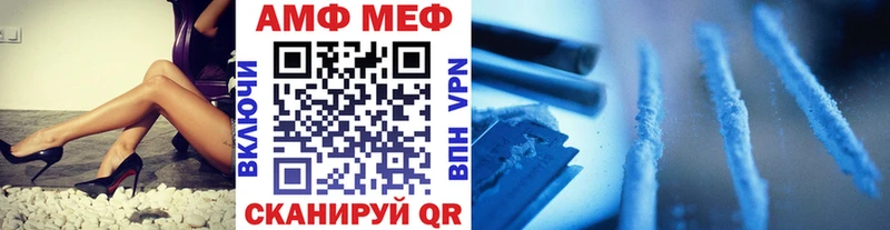 МЕТАМФЕТАМИН кристалл наркошоп Волжский