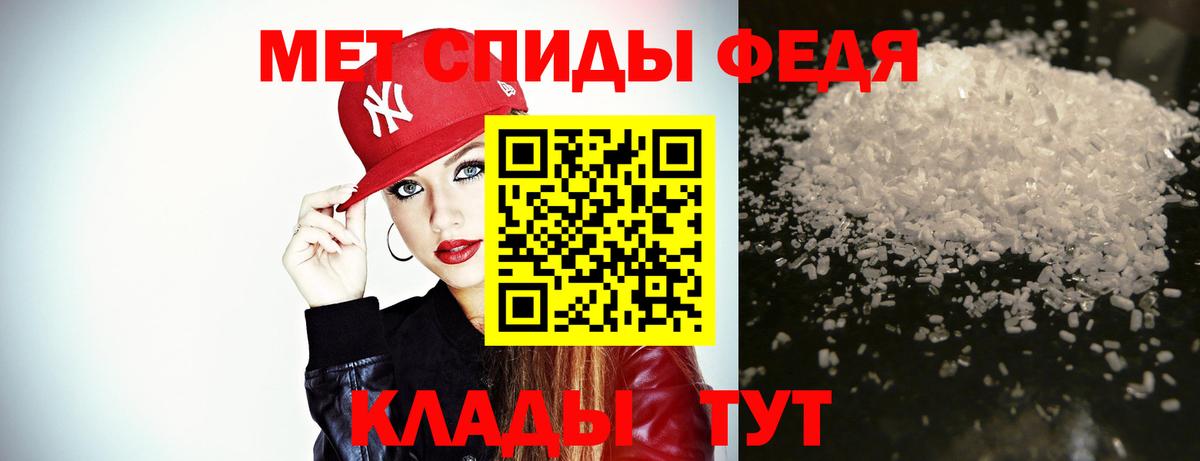 Метамфетамин Methamphetamine Волжский