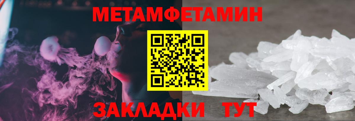 Метамфетамин витя  Волжский  Метамфетамин витя 
