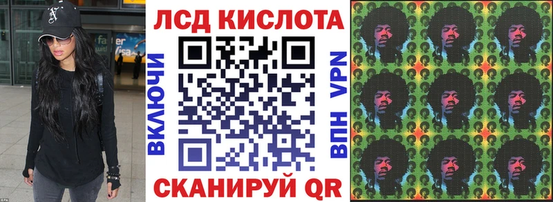 Наркотические марки 1500мкг  mega зеркало  Волжский 
