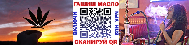 ТГК вейп с тгк  blacksprut ТОР  Волжский 