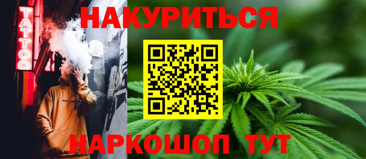 Шишки марихуана OG Kush Волжский