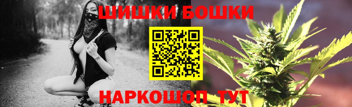 МАРИХУАНА сатива  Бошки Шишки марихуана  Марихуана марихуана  Волжский  Шишки марихуана AK-47 