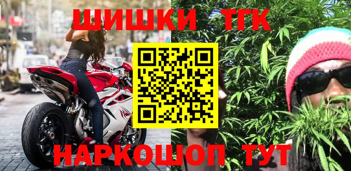 Волжский  Марихуана White Widow  Вход с VPN  Бошки марихуана индика  Каннабис ГИДРОПОН 
